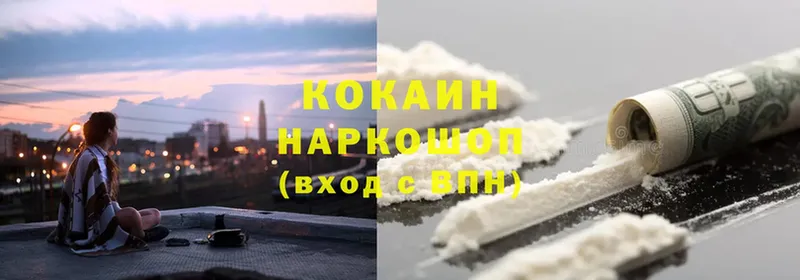 блэк спрут зеркало  Северодвинск  Cocaine Боливия 