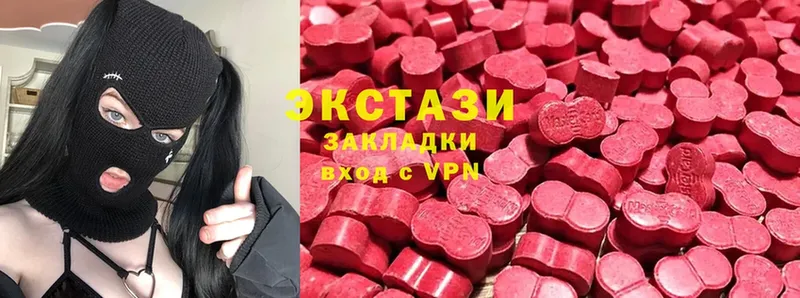 Экстази диски  Северодвинск 