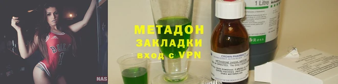 меф VHQ Баксан