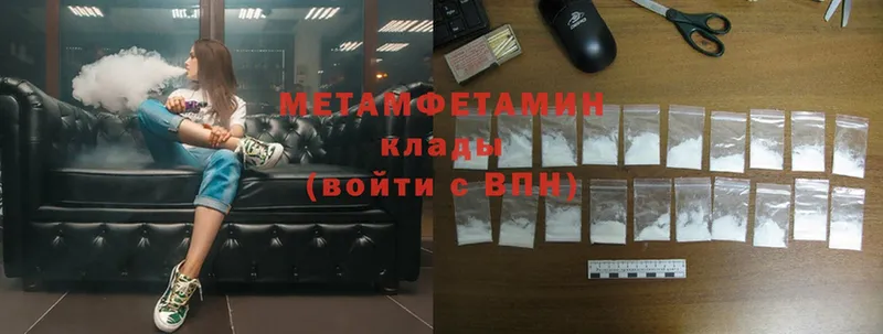 нарко площадка телеграм  купить  цена  Северодвинск  Первитин Methamphetamine 